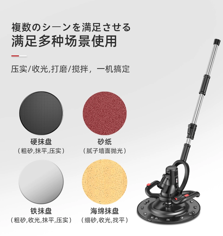 Máy đánh bóng xi măng Nhật Bản máy xoa nền bê tông máy mài tường và sàn máy đánh bóng điện