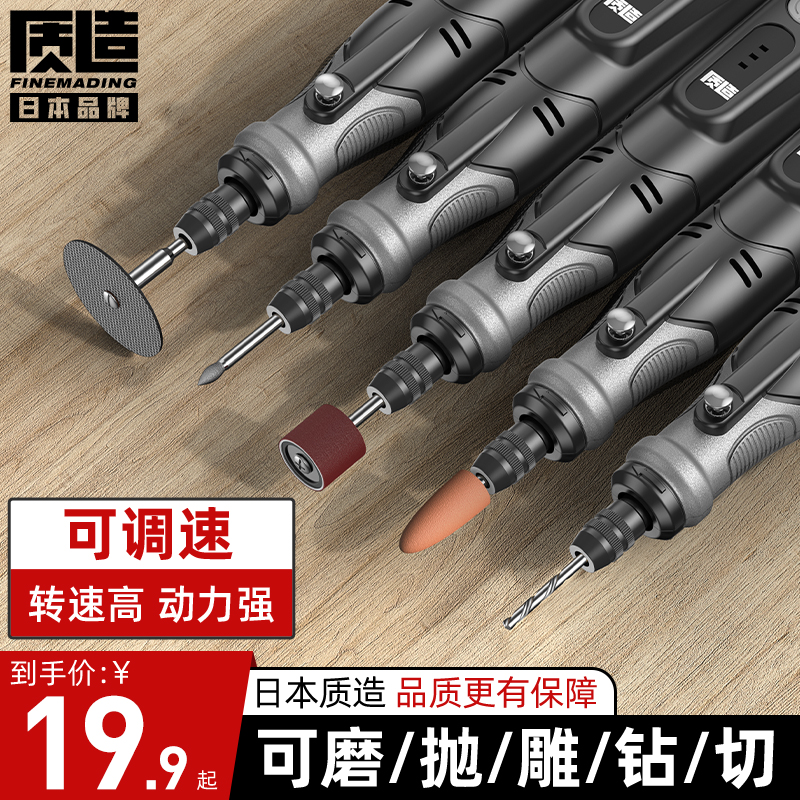 Daily Nature Electric Mill small handheld Sander Electric Polished Theorizer Hand Mill Jade Stone Wood Engraving Tool-Taobao