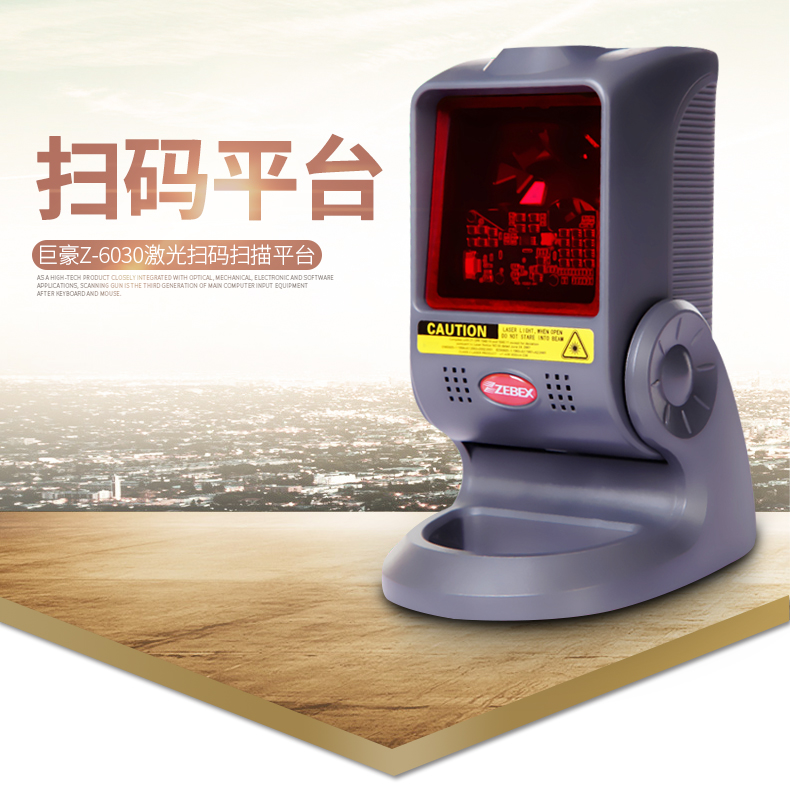 Nền tảng quét laser khổng lồ của Zebex Z-6030s Nền tảng quét sản phẩm Siêu thị máy quét tiền quét máy quét Máy tính để bàn quét nền tảng Máy quét quét mã vạch - Thiết bị mua / quét mã vạch