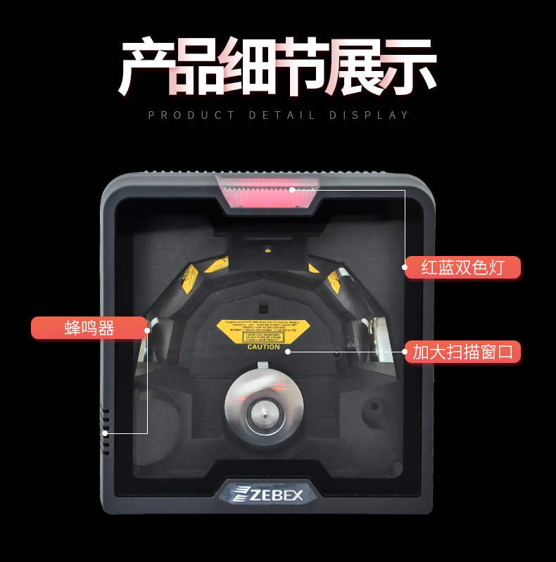 Nền tảng quét laser Zebex / Juhao Z-8000 nền tảng quét đa đường thẳng đứng nền tảng lớn quét súng kênh siêu thị máy tính tiền máy quét mã số súng máy tính tiền - Thiết bị mua / quét mã vạch