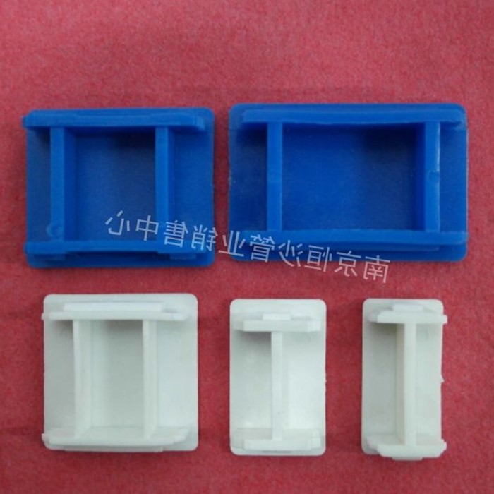 C steel white choke plug 41 by 25 seal head side cover pipe cap accessories photovoltaic bracket special price