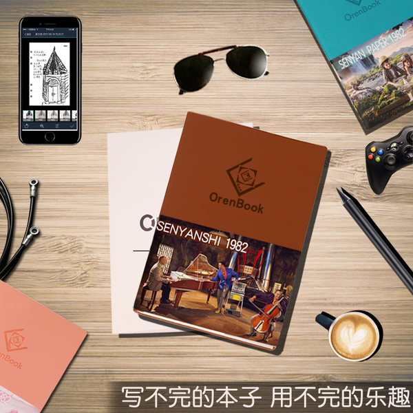 黑科技 用不完的本子 OrenBook 欧伦 智能APP森岩纸笔记本 优惠券折后￥19.9包邮（￥59.9-40）多色可选 赠Oren笔