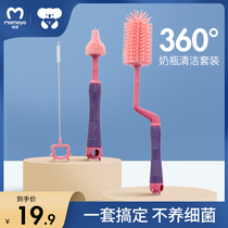 Butter bottle brush brush baby special straw brush brush silicone cleaning brush pack wash bottle shatter