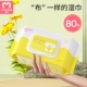 Ручное влажное полотенце 80 насоса/Ужигание увеличения