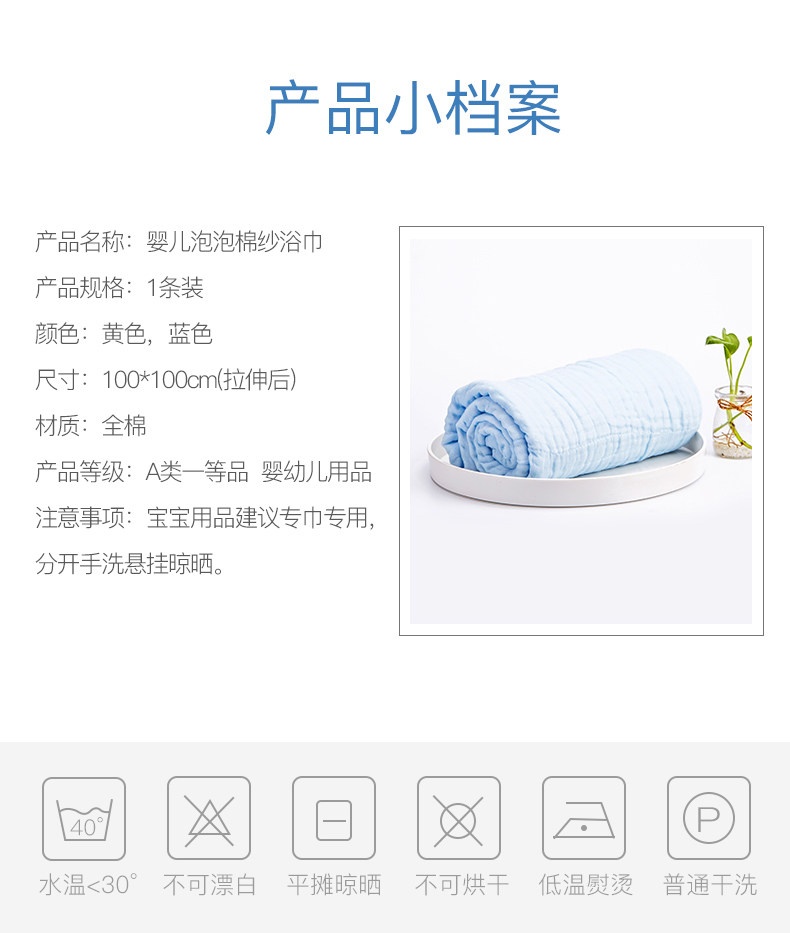 Банное полотенце из хлопчатобумажной марли Baby Bubble модификация_13.jpg