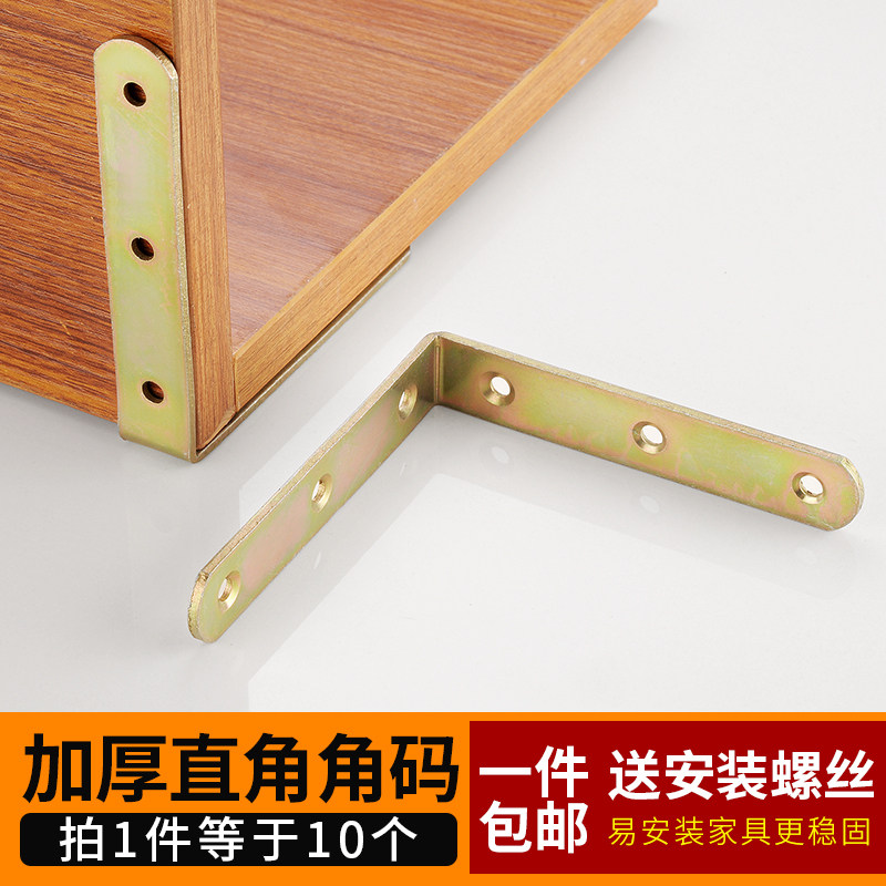 Thickened Large Corner Code 90 Degrees Right Angle Fixer Triangular Iron Bracket Connecting Piece Reinforced Hardware L Type Laminate