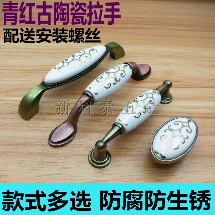 Green Red Ancient Ceramic Handle Eu Style Modern Minimalist Overall Cabinet Door Handle American Wardrobe Drawers Cabinet Door Handle