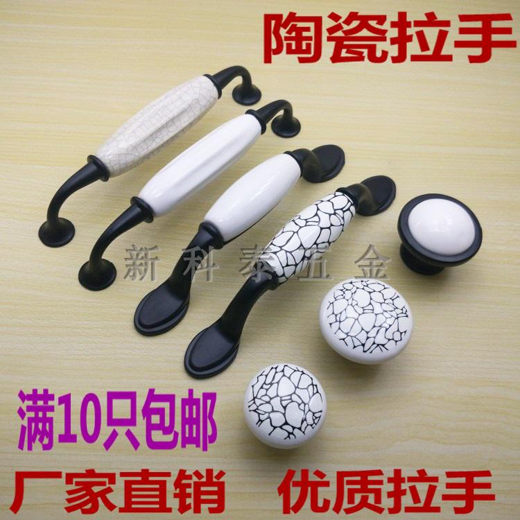 Black and white ceramic handle European modern simple whole cabinet door handle American wardrobe drawer door real - gold handle