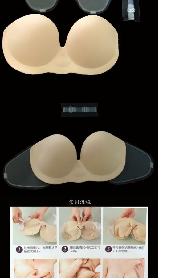 Phao vô hình không có dấu vết Miếng dán ngực bơm hơi Chống chói núm vú dán nâng ngực