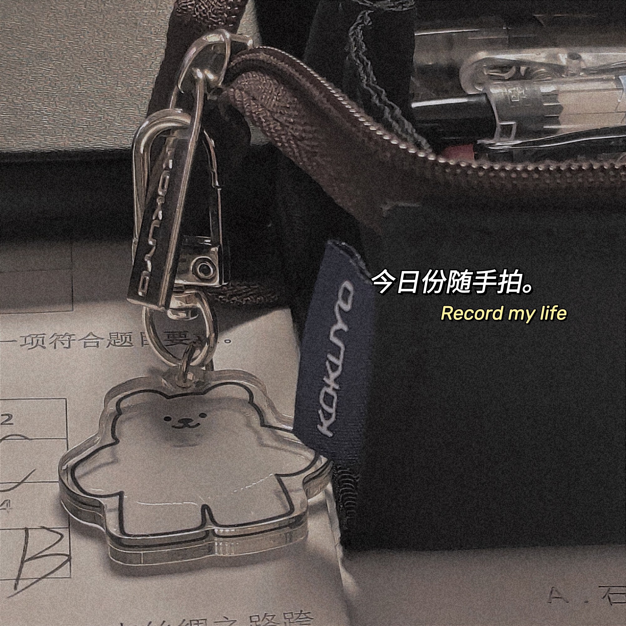 New Products National Prestige Bag One Metre New Pure Kokuyo Japan Male And Female Brief Middle School High School Students Large Capacity Wins Day Series Windy High Face Value 2021 New Popular Male Pencil Case