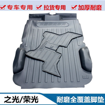 Application of the pentarhombus light 6376 thickened ground glue glory light New light 6390 6388 6389 6389-car ground glue footbed