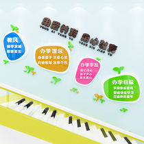 Kindergarten staircase wall decoration garden concept 3d three-dimensional wall stickers school class cultural wall classroom layout