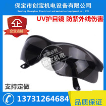 uv protective glasses uv lamp curing lamp uv machine uv ultraviolet lamp protective glasses support customization