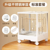 Модернизированный однослойный корпус из нержавеющей стали 304 (стандартная упаковка)