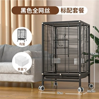 Стандартный пакет черной сетки с полной сеткой