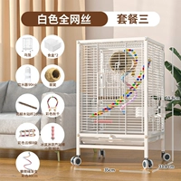 Белый полный сетчатый пакет номер три