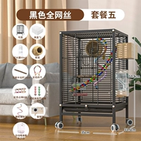 Пятый пакет с полной черной сеткой