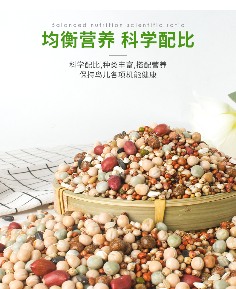 Chiến đấu với Pigeon Pigeon Pigeon Feed No Corn Dinh dưỡng Thực phẩm Pigeon Pigeon Pigeon Pigeon Pigeon Thức ăn cung cấp thực phẩm 2000g - Chim & Chăm sóc chim Supplies long chim chao mao dep