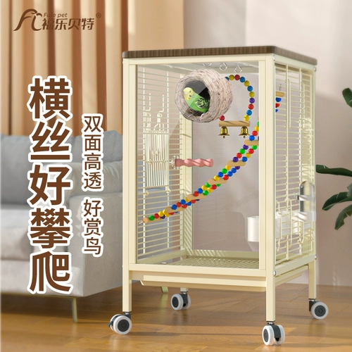 Горизонтальная проволочная прозрачная стеклянная клетка для птиц, клетка для попугая, большой черный феникс, кожа тигра, пион, маленькая клетка для разведения солнца, роскошная вилла