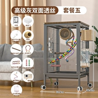 Высококачественный двусторонний прозрачный серый цвет, упаковка №5.