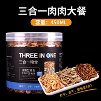 3 -1 -1 зерно черепахи 450 мл (купить 2 получить 2 получить 1)