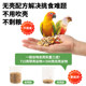 Little sun bird food special feed golden sun ໂພຊະນາການອາຫານເສີມ ເມັດ shellless bird food ash machine monk head mixed food
