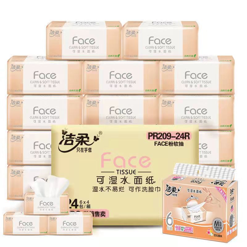 (guaranteed) 24 packs of clean and soft 3 floors M-yard perfuchum extraction style toilet paper toilet paper toilet paper toilet paper wetted paper towels