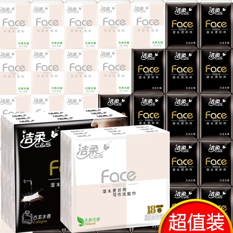 (Guaranteed) 72 Packs of Clean Soft Tissue Handkerchiefs Portable Toilet Tissue Facial Tissue Napkins Knot Spears