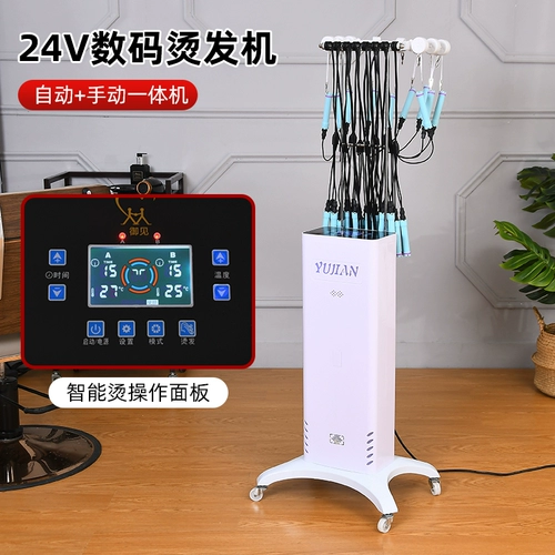 Парикмахерская для парикмахерской термостатический цифровой механизм.