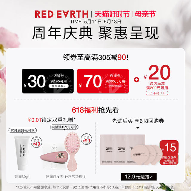 redearth red earth love marshmallow puff soft and waxy non-eating powder air cushion concealer liquid foundation for dry and wet.