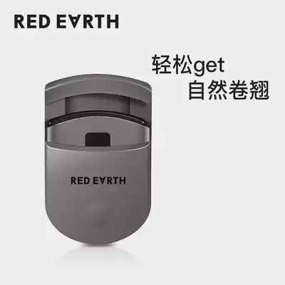 red earth red earth mini curling eyelash curler portable sunflower small makeup tool official