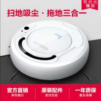 Robot quét nhà tự động một máy siêu mỏng Máy hút bụi thông minh giặt lau sàn lau máy - Robot hút bụi máy hút bụi philips fc9351