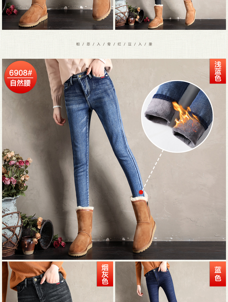 Jean femme - Ref 3194662 Image 20