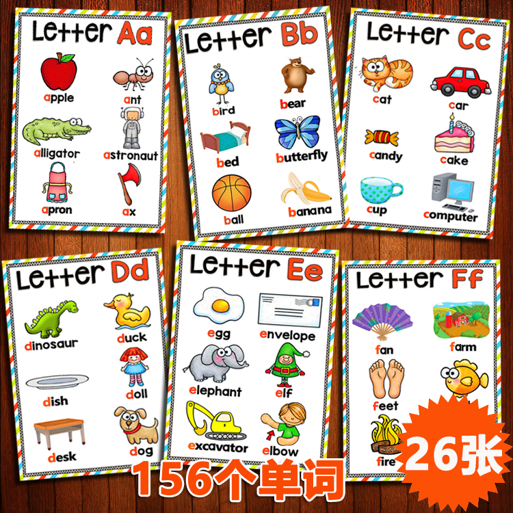 English English Natural phonics 26 letters card flash card puzzle Baby early education Cognitive primary school teacher teaching aid