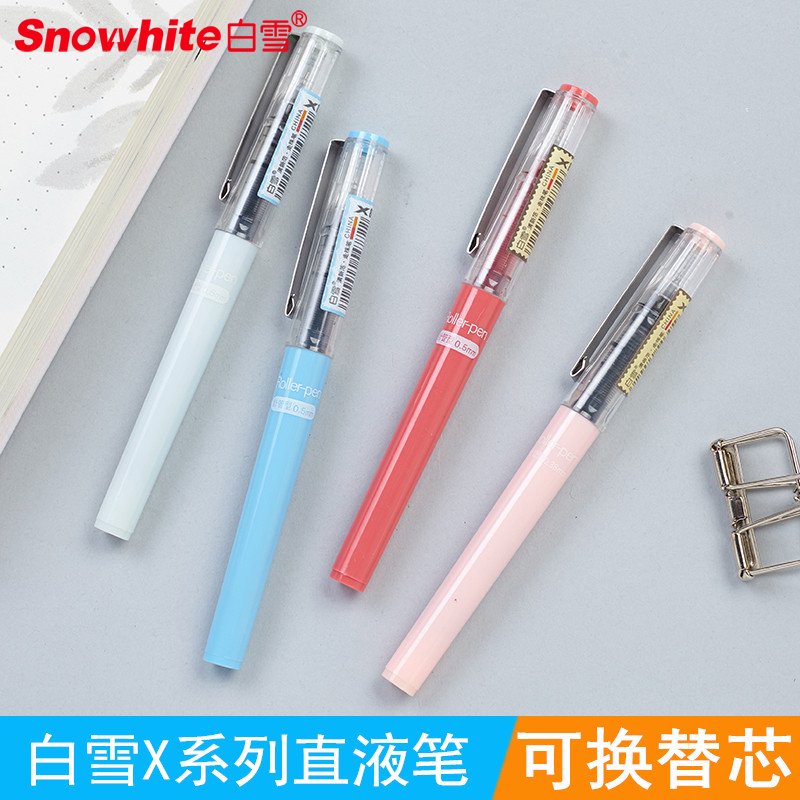 Snow color neutral straight liquid water-based ballpoint pen Korean small fresh cute signature water-based examination pen can be used for the core