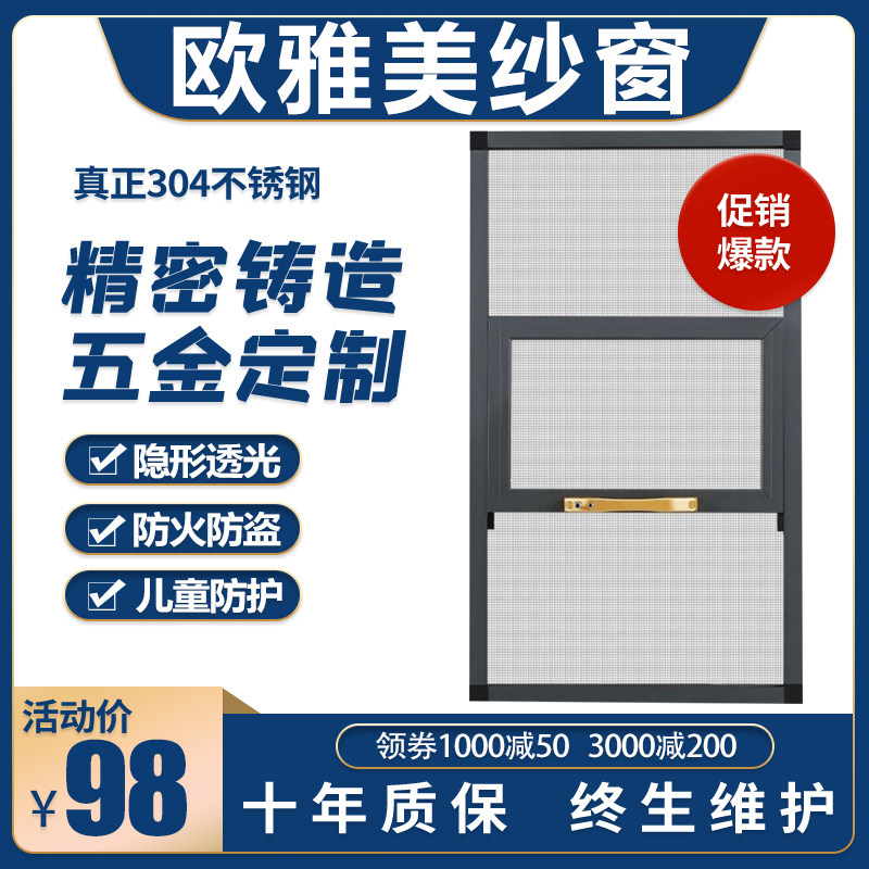 Chengdu three push diamond mesh anti-theft screen window with lock buckle aluminum alloy transparent invisible custom home detachable push window