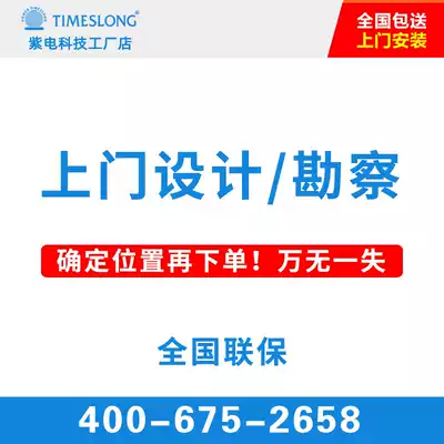 Commercial air energy water heater pre-sale door-to-door survey deposit can be deducted from the difference in the price of the goods to make up the auction