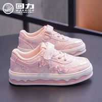 【Little Love】 Pink1534