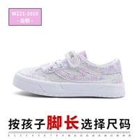 Белый порошок