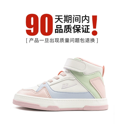 Warrior, высокая демисезонная утепленная детская зимняя спортивная обувь