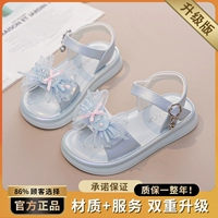 [Обновленная модель - модный лук] Голубой 1319