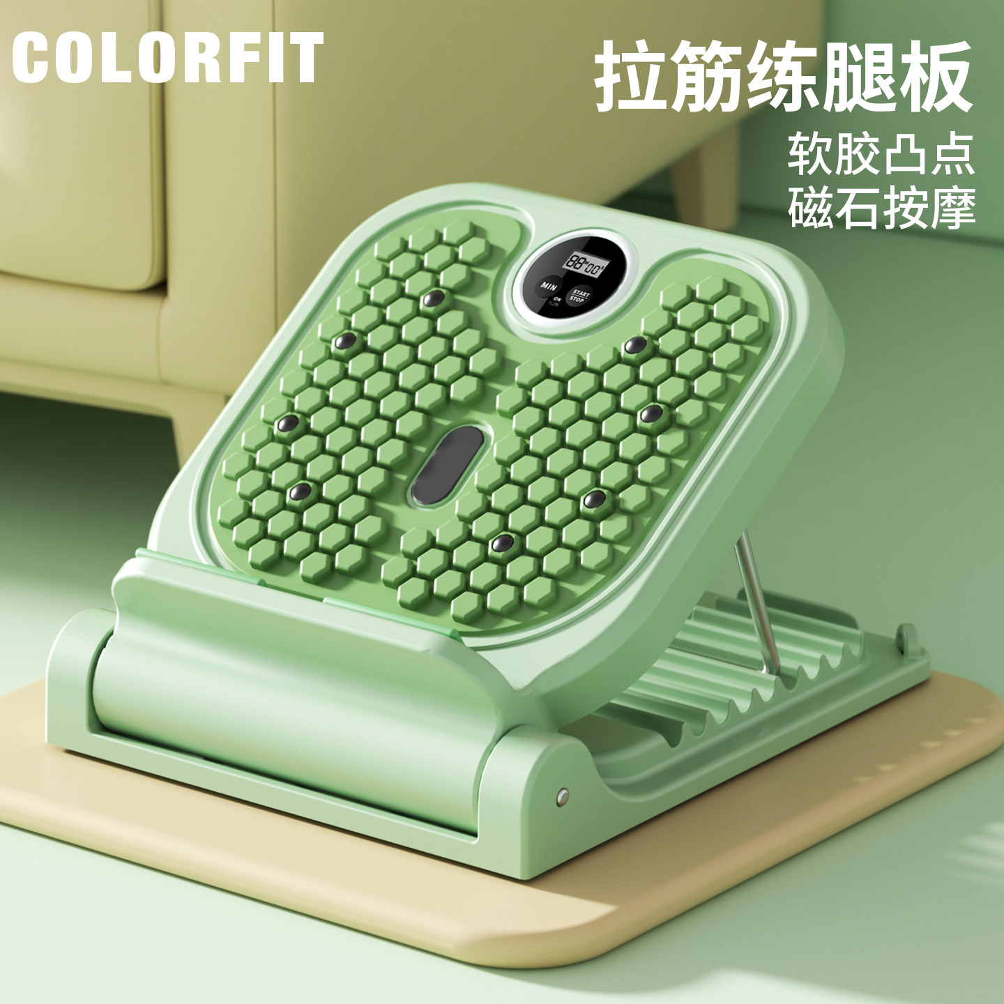 拉筋板斜踏板小腿拉伸器家用练腿运动拉筋站立健身压腿部辅助器材