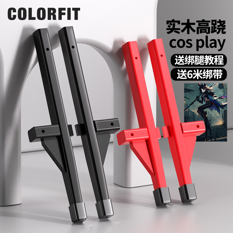 夜警黒竹馬レギンス大人用木製竹馬 cos コミック展示子供伝統的な陽光高橋