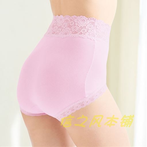 Japan-made Toratani lace waist cotton ladies briefs without marks comfortable to the same color 2 strips