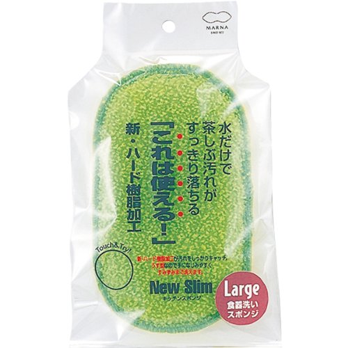 Japan system is super good with Marna double sided kitchen dishwashing Baise sponge rubbing pool water scale water scale new antibacterial