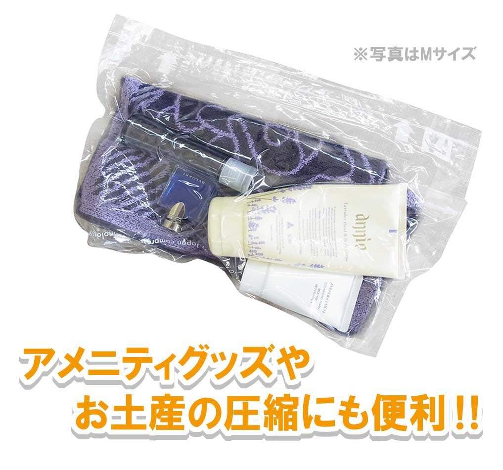 Japan home travel clothes compressed bag compression without vacuum cleaner transparent multi-specification