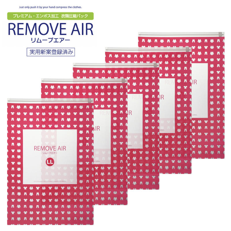 Japan REMOVE AIR CLOTHING Clothing Collection Bag Compression Bag Travel With Clothing Finishing Bag LL Number 5