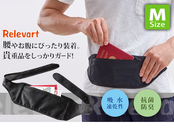 Japan System of Reevart ultra-thin Purse Documents Bag Passport Package Travel Close Valuables Escort