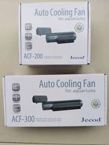 Jebao adjustable fan fresh water summer fish tank mini silent cooling cooling fan