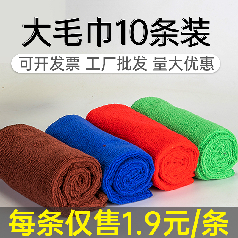 Housekeeping Cleaning Towel, Thickened, Absorbent, Lint-Free, Household Cleaning Cloth, Glass Wiping, Hotel Kitchen Dishwashing Special Use